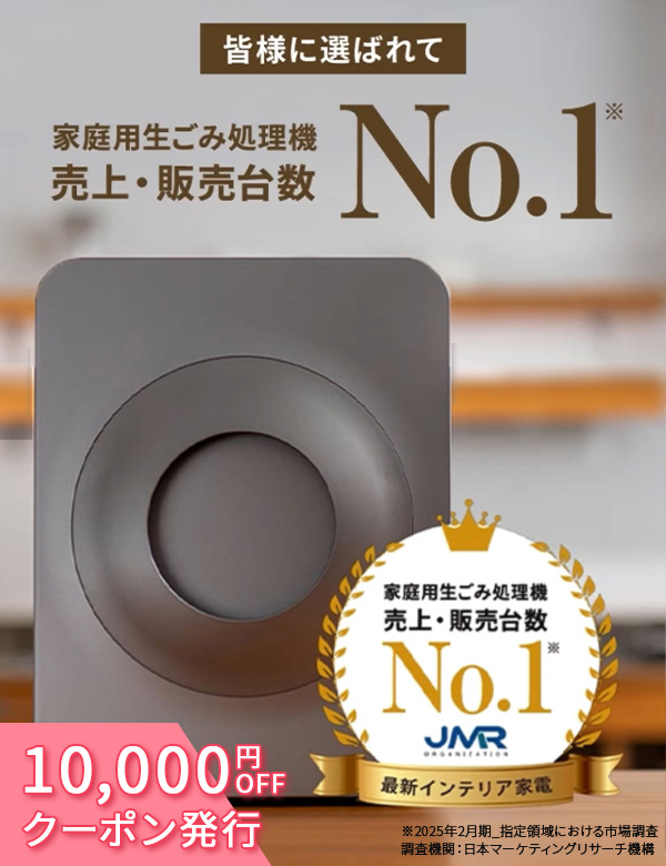 ルーフェン商品画像