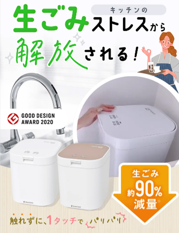 パリパリキュー商品画像